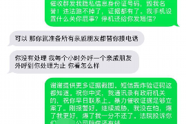 临江遇到恶意拖欠？专业追讨公司帮您解决烦恼