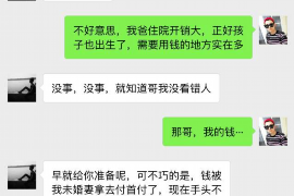 临江如何避免债务纠纷？专业追讨公司教您应对之策